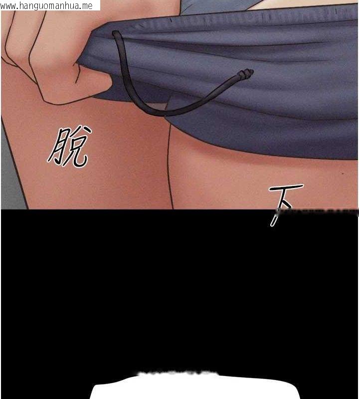 韩国漫画韶恩韩漫_韶恩-第52话-多人围观的户外裸露在线免费阅读-韩国漫画-第118张图片