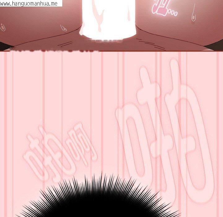 韩国漫画爱上你也好韩漫_爱上你也好-第19话在线免费阅读-韩国漫画-第17张图片