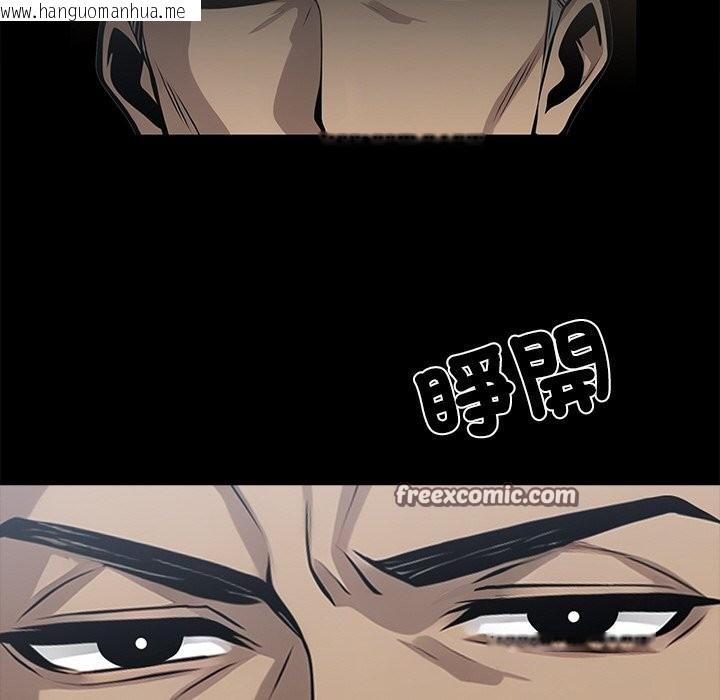 韩国漫画黑道X上班族/我身体里的那个家伙韩漫_黑道X上班族/我身体里的那个家伙-第10话在线免费阅读-韩国漫画-第140张图片