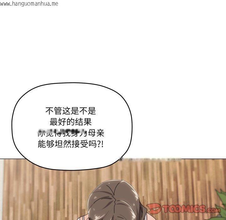 韩国漫画家人之间这样不好吧？韩漫_家人之间这样不好吧？-第50话在线免费阅读-韩国漫画-第32张图片