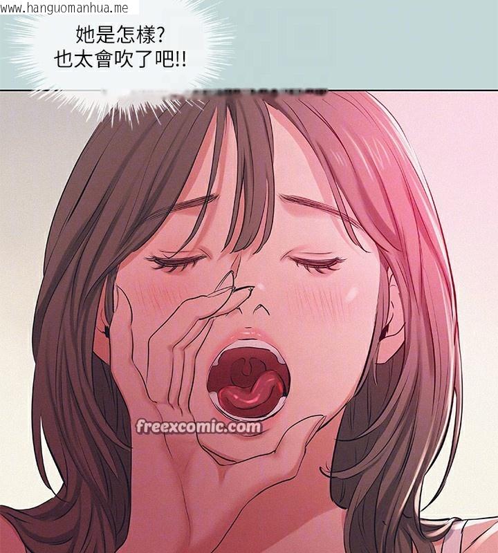 韩国漫画纵夏夜之梦(无码版)韩漫_纵夏夜之梦(无码版)-第74话-让人欲仙欲死的嘴上功夫在线免费阅读-韩国漫画-第15张图片