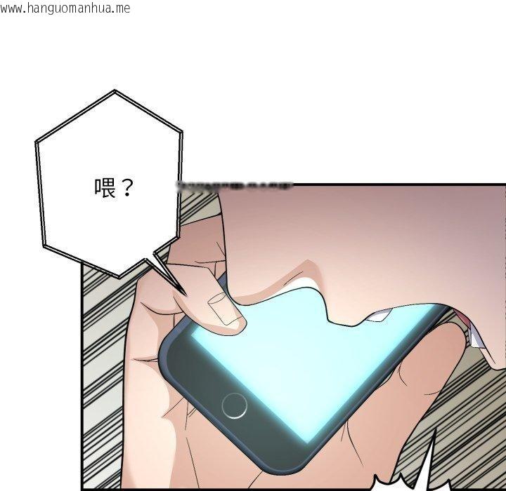 韩国漫画邻居跑路中韩漫_邻居跑路中-第43话在线免费阅读-韩国漫画-第26张图片