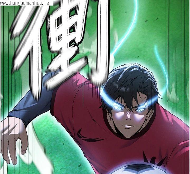 韩国漫画足球型男脱单指南韩漫_足球型男脱单指南-第11话-靠团魂逆转比赛在线免费阅读-韩国漫画-第26张图片