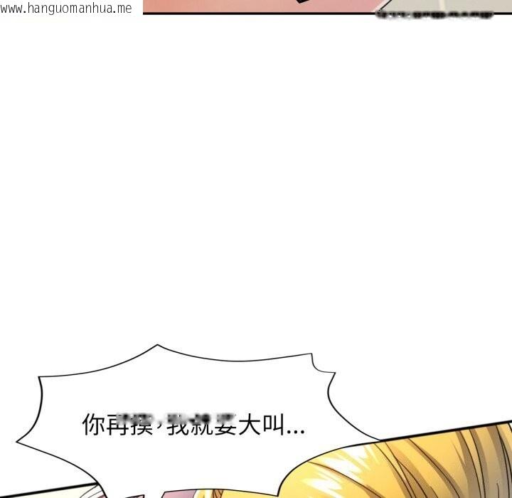 韩国漫画可以爱你吗韩漫_可以爱你吗-第58话在线免费阅读-韩国漫画-第126张图片