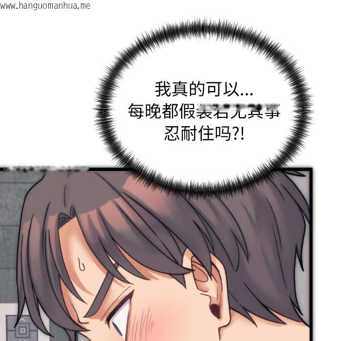 韩国漫画少爷的替身韩漫_少爷的替身-第1话在线免费阅读-韩国漫画-第129张图片