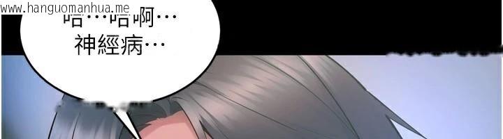 韩国漫画狱火重生韩漫_狱火重生-第22话-妳明明很想要还给我装?在线免费阅读-韩国漫画-第93张图片