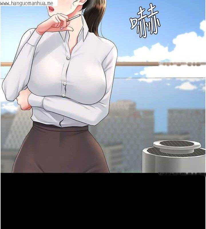 韩国漫画复仇母女丼韩漫_复仇母女丼-第105话-撩欲系上司在线免费阅读-韩国漫画-第79张图片