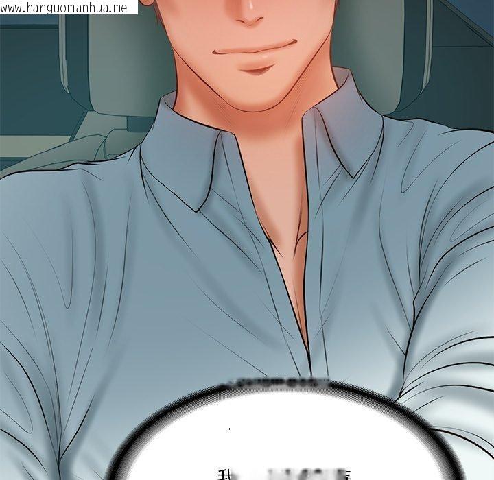 韩国漫画财阀家的女婿韩漫_财阀家的女婿-第34话在线免费阅读-韩国漫画-第67张图片