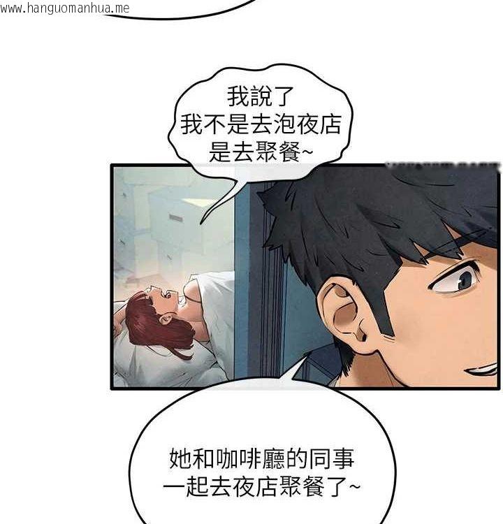 韩国漫画欲海交锋韩漫_欲海交锋-第一季-最终话-山雨欲来风满楼在线免费阅读-韩国漫画-第63张图片