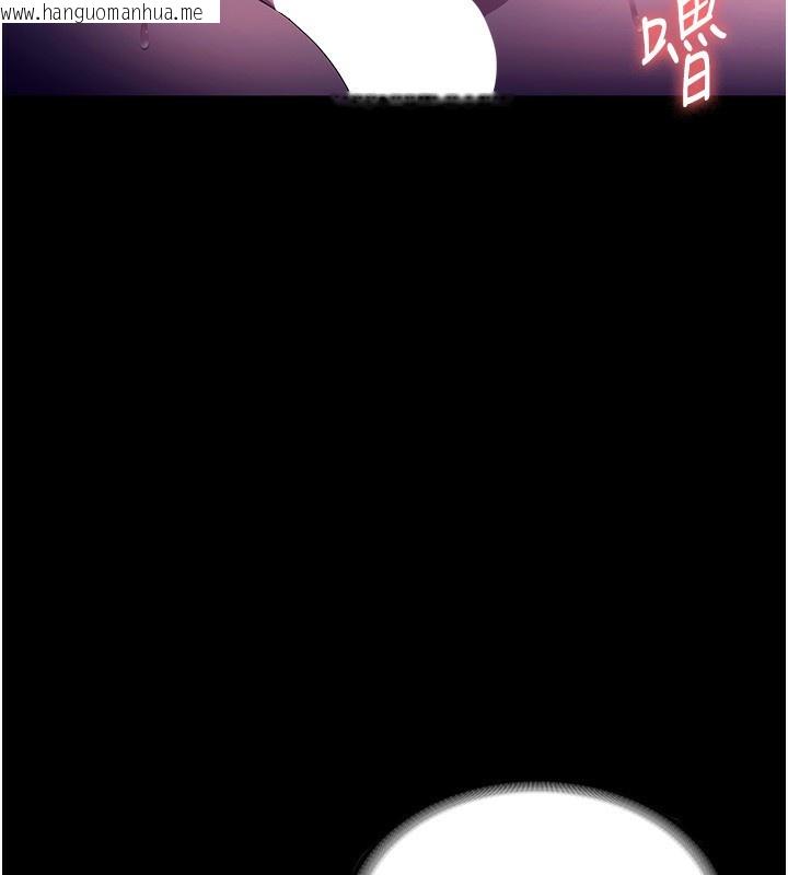 韩国漫画老板娘的诱惑韩漫_老板娘的诱惑-第56话-要怎么射都可以在线免费阅读-韩国漫画-第92张图片