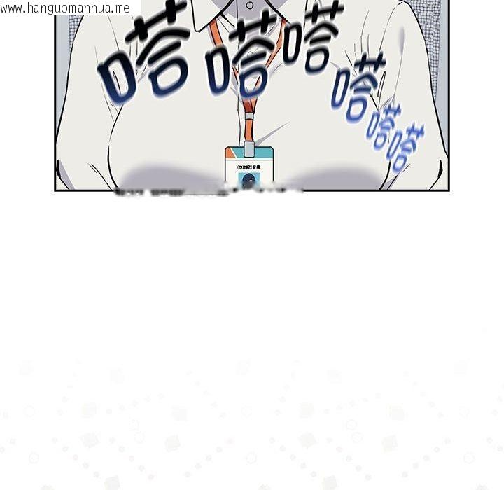 韩国漫画下班后的例行恋爱韩漫_下班后的例行恋爱-第57话在线免费阅读-韩国漫画-第36张图片