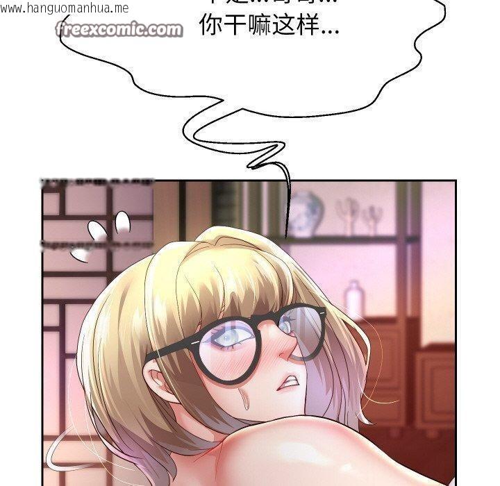 韩国漫画重生之长枪无敌韩漫_重生之长枪无敌-第58话在线免费阅读-韩国漫画-第70张图片