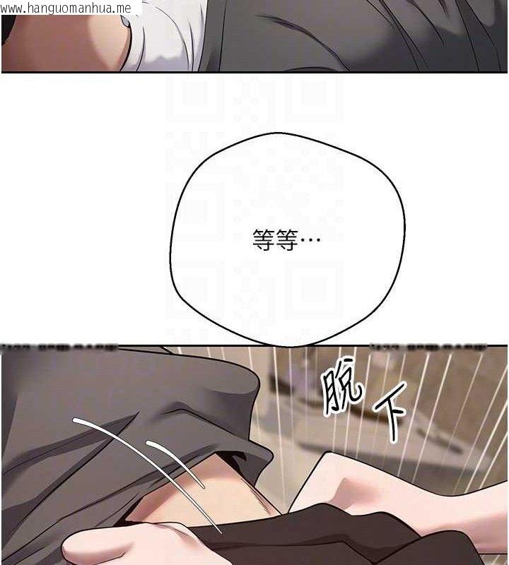 韩国漫画币转人生韩漫_币转人生-第23话-再也忍不住了在线免费阅读-韩国漫画-第92张图片