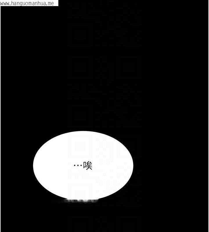 韩国漫画复仇母女丼韩漫_复仇母女丼-第105话-撩欲系上司在线免费阅读-韩国漫画-第97张图片
