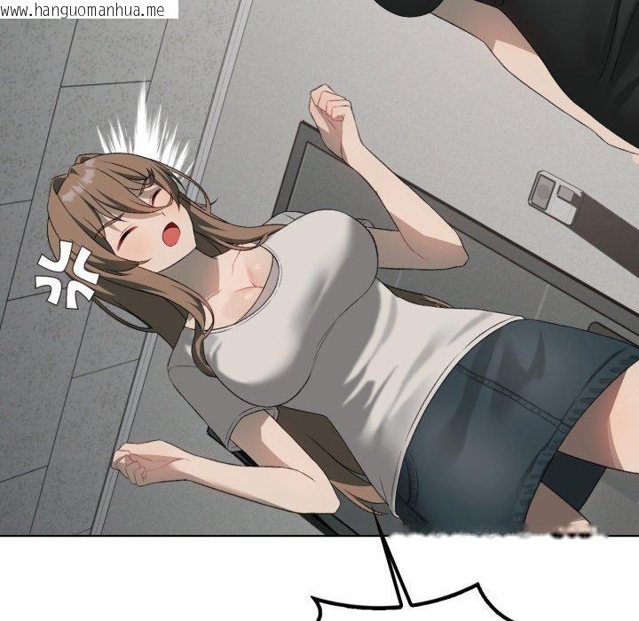 韩国漫画我靠升级逆袭成为大师韩漫_我靠升级逆袭成为大师-第47话在线免费阅读-韩国漫画-第38张图片