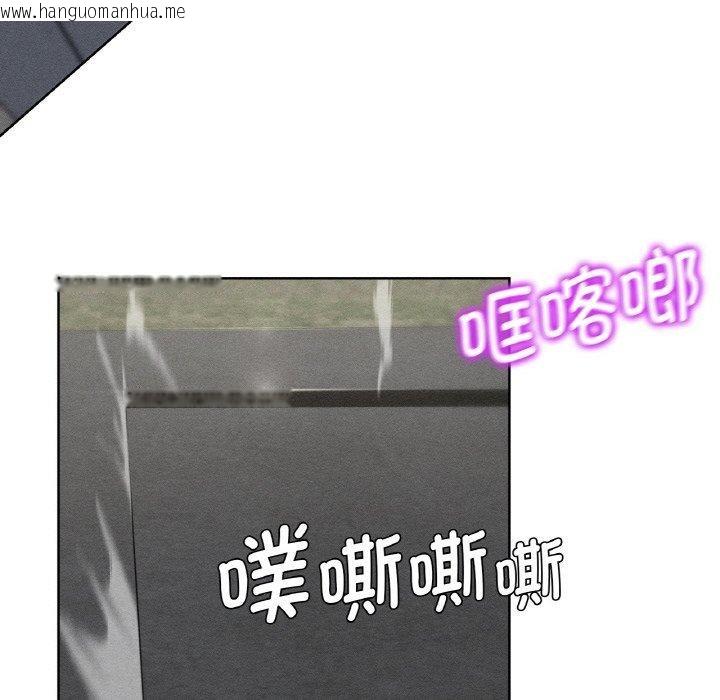 韩国漫画危险同学会韩漫_危险同学会-第69话在线免费阅读-韩国漫画-第11张图片