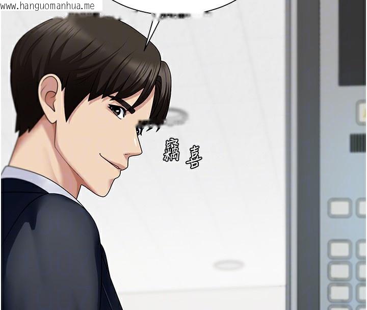 韩国漫画肉体审判韩漫_肉体审判-第5话-会议桌下的骚动在线免费阅读-韩国漫画-第108张图片