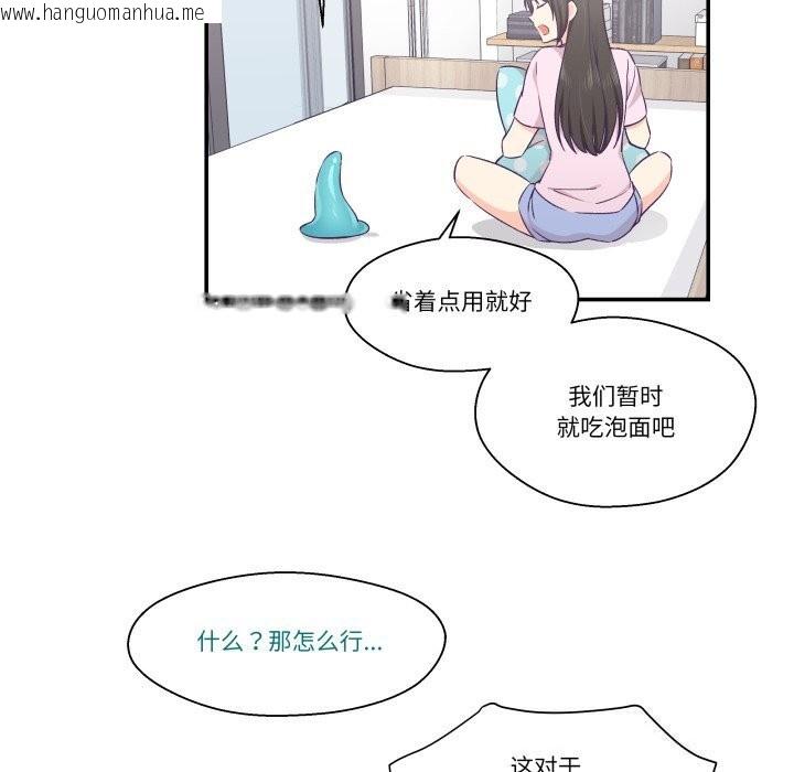 韩国漫画柔软的爱人韩漫_柔软的爱人-第12话在线免费阅读-韩国漫画-第95张图片