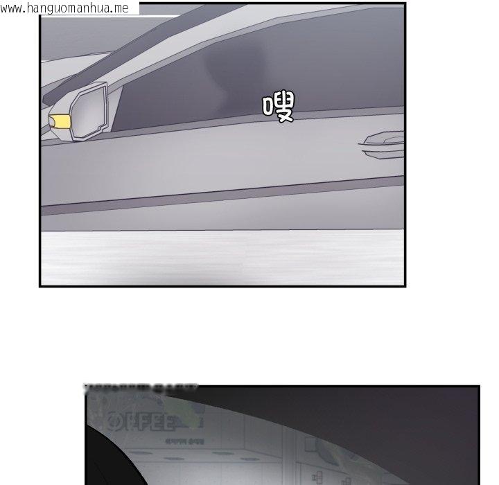 韩国漫画柔软的爱人韩漫_柔软的爱人-第10话在线免费阅读-韩国漫画-第72张图片