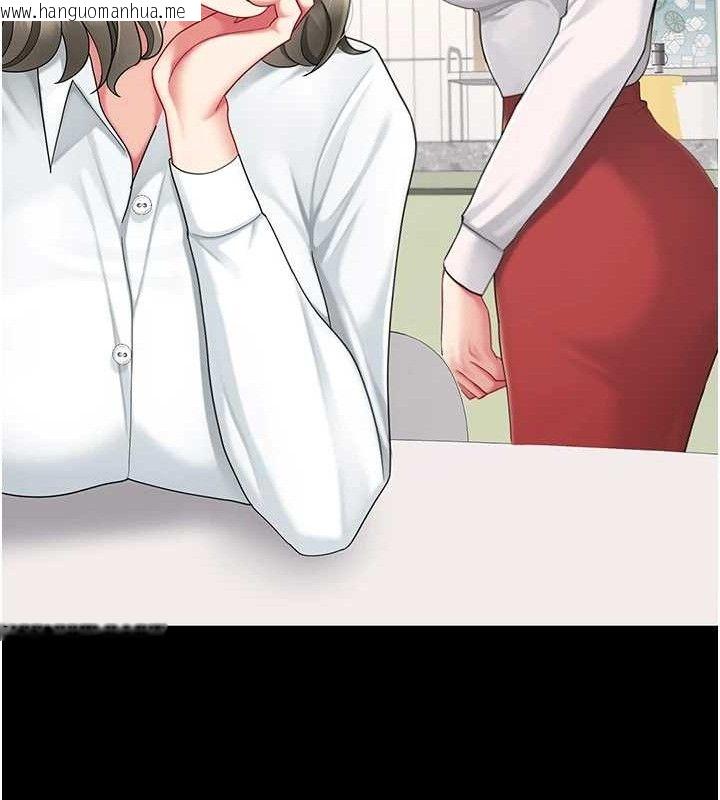 韩国漫画复仇母女丼韩漫_复仇母女丼-第108话-难以捉摸的年轻鲜肉在线免费阅读-韩国漫画-第155张图片
