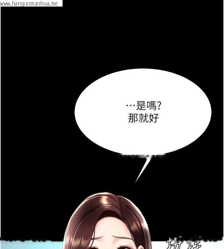 韩国漫画复仇母女丼韩漫_复仇母女丼-第108话-难以捉摸的年轻鲜肉在线免费阅读-韩国漫画-第214张图片