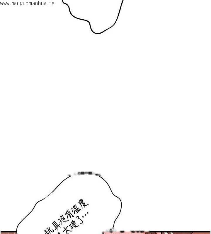韩国漫画岳母为何那样韩漫_岳母为何那样-第54话-我是不是比姐姐猛?在线免费阅读-韩国漫画-第19张图片