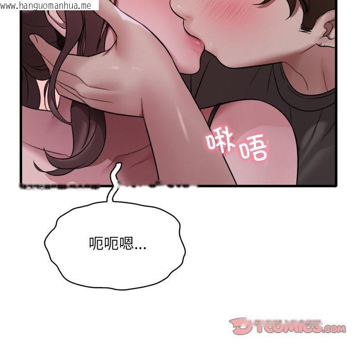 韩国漫画想要拥有她/渴望占有她韩漫_想要拥有她/渴望占有她-第69话在线免费阅读-韩国漫画-第75张图片