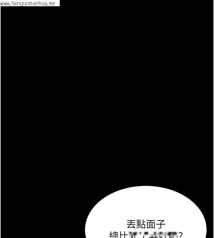 韩国漫画狱火重生韩漫_狱火重生-第19话-往温热的口腔播种在线免费阅读-韩国漫画-第94张图片