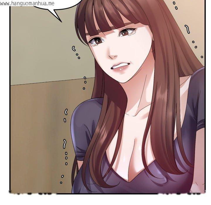 韩国漫画邻居跑路中韩漫_邻居跑路中-第43话在线免费阅读-韩国漫画-第74张图片