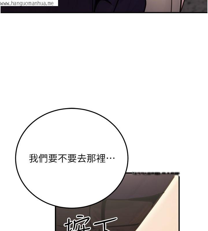 韩国漫画公务员的桃色副业韩漫_公务员的桃色副业-第21话-想不到妳这么骚?!在线免费阅读-韩国漫画-第160张图片