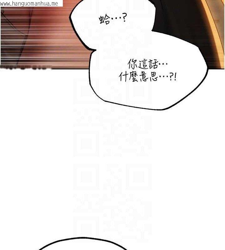 韩国漫画人妻猎人韩漫_人妻猎人-第87话-点开胴体涌泉穴在线免费阅读-韩国漫画-第78张图片
