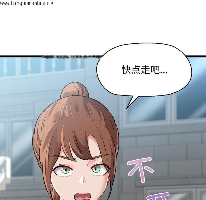 韩国漫画我的拉拉队宝贝韩漫_我的拉拉队宝贝-第42话在线免费阅读-韩国漫画-第59张图片
