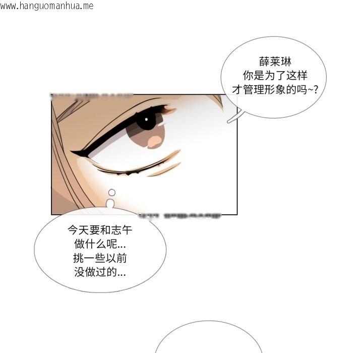 韩国漫画请与我私语韩漫_请与我私语-第2话在线免费阅读-韩国漫画-第83张图片