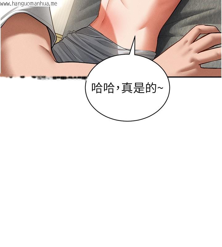 韩国漫画私密视角韩漫_私密视角-第33话-渴望其他男人的肉体在线免费阅读-韩国漫画-第82张图片