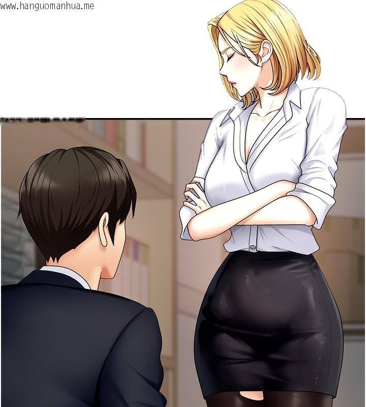 韩国漫画肉体审判韩漫_肉体审判-第5话-会议桌下的骚动在线免费阅读-韩国漫画-第5张图片