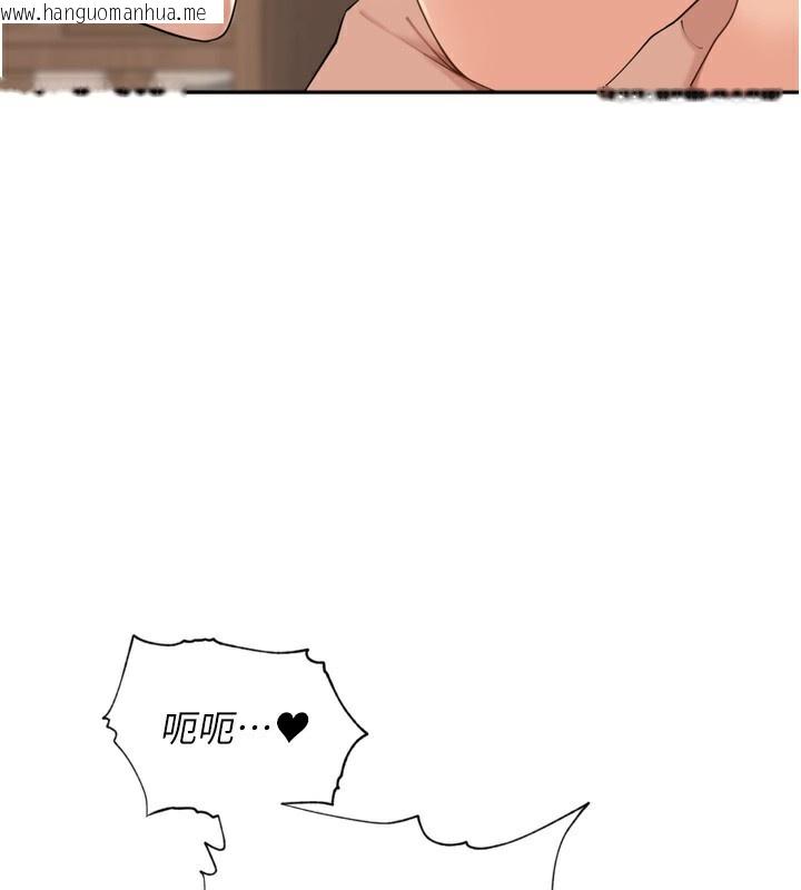 韩国漫画里长孙子开麦啦韩漫_里长孙子开麦啦-第12话-偷吃外遇专用奶在线免费阅读-韩国漫画-第80张图片