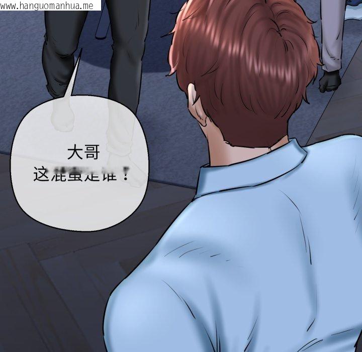 韩国漫画我的拉拉队宝贝韩漫_我的拉拉队宝贝-第41话在线免费阅读-韩国漫画-第46张图片