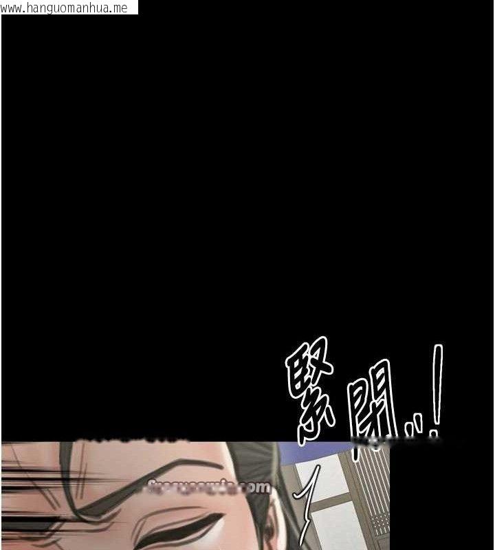 韩国漫画最强家丁韩漫_最强家丁-第39话-资深行首的心理战在线免费阅读-韩国漫画-第112张图片
