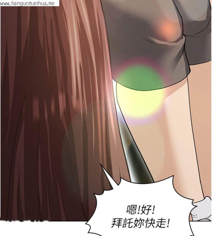 韩国漫画足球型男脱单指南韩漫_足球型男脱单指南-第13话-旁观女女大场面在线免费阅读-韩国漫画-第73张图片