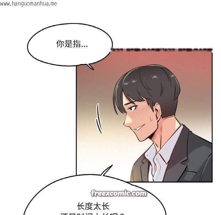 韩国漫画爸爸也疯狂韩漫_爸爸也疯狂-第11话在线免费阅读-韩国漫画-第30张图片