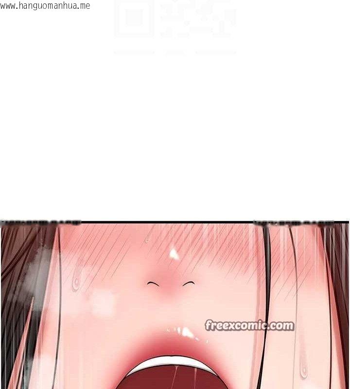 韩国漫画岳母为何那样韩漫_岳母为何那样-第58话-散发诱人气息的岳母在线免费阅读-韩国漫画-第90张图片