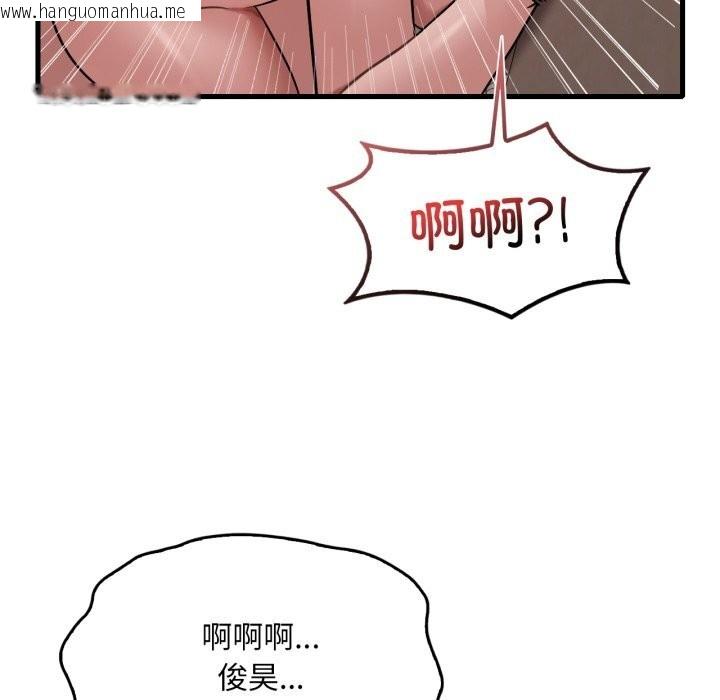 韩国漫画想要拥有她/渴望占有她韩漫_想要拥有她/渴望占有她-第67话在线免费阅读-韩国漫画-第116张图片
