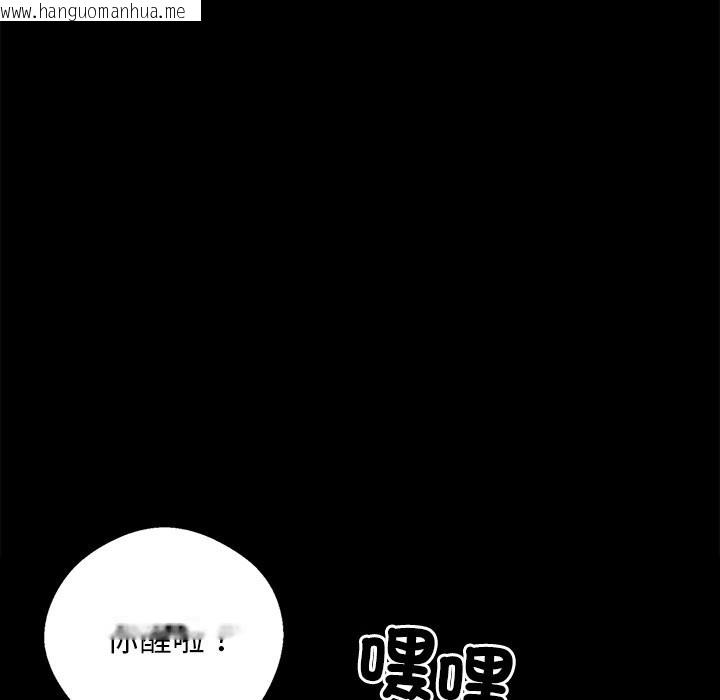 韩国漫画黑道X上班族/我身体里的那个家伙韩漫_黑道X上班族/我身体里的那个家伙-第9话在线免费阅读-韩国漫画-第165张图片