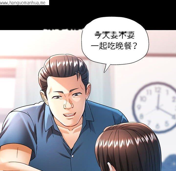 韩国漫画可以爱你吗韩漫_可以爱你吗-第54话在线免费阅读-韩国漫画-第24张图片