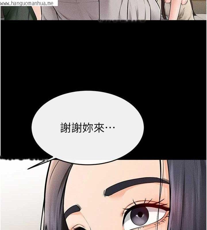 韩国漫画继母与继姐韩漫_继母与继姐-第74话-孤男寡女共处一室在线免费阅读-韩国漫画-第62张图片