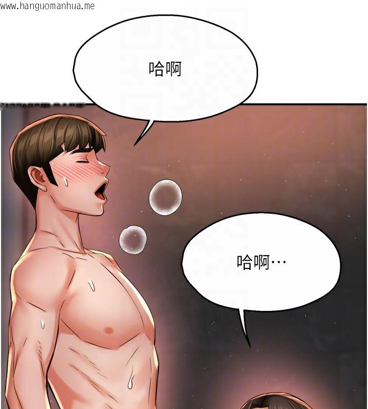 韩国漫画痒乐多阿姨韩漫_痒乐多阿姨-第65话-一滴不剩地射给我!在线免费阅读-韩国漫画-第73张图片