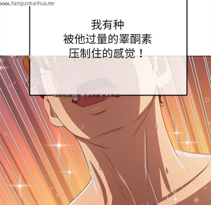 韩国漫画恶女勾勾缠/难缠小恶女韩漫_恶女勾勾缠/难缠小恶女-第258话在线免费阅读-韩国漫画-第38张图片