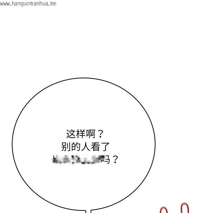 韩国漫画最后的冲刺韩漫_最后的冲刺-第14话在线免费阅读-韩国漫画-第152张图片