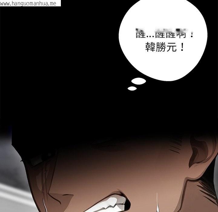 韩国漫画黑道X上班族/我身体里的那个家伙韩漫_黑道X上班族/我身体里的那个家伙-第5话在线免费阅读-韩国漫画-第27张图片