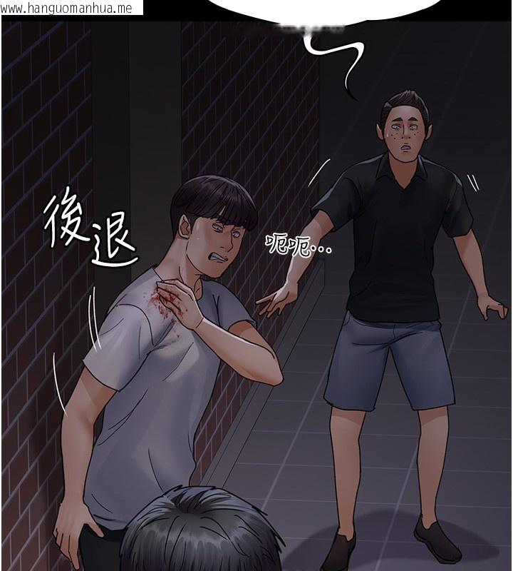 韩国漫画夜间诊疗室韩漫_夜间诊疗室-第107话-服从的喜悦在线免费阅读-韩国漫画-第5张图片